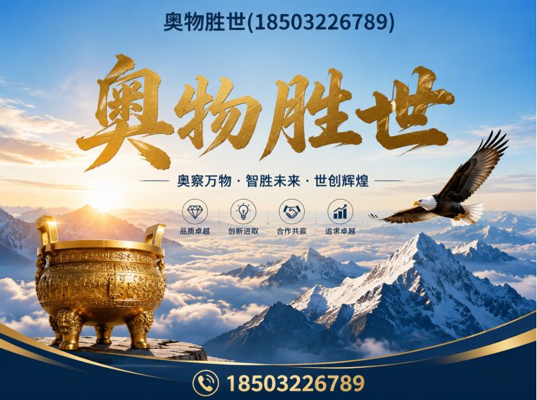 汕头石笼网展示图