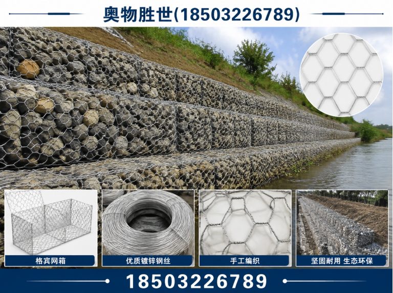 汕头格宾网展示图