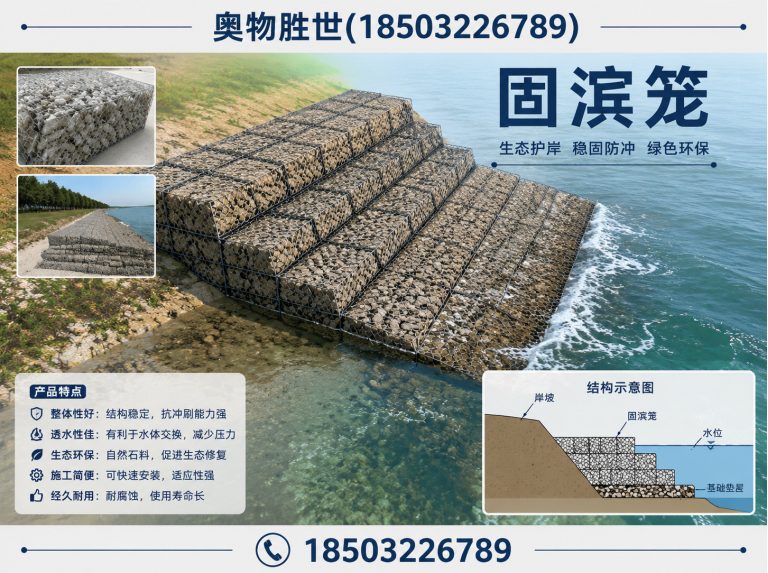 汕头奥物胜世展示图